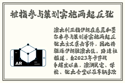 生物老师闵儿用自己给我们讲繁殖实验