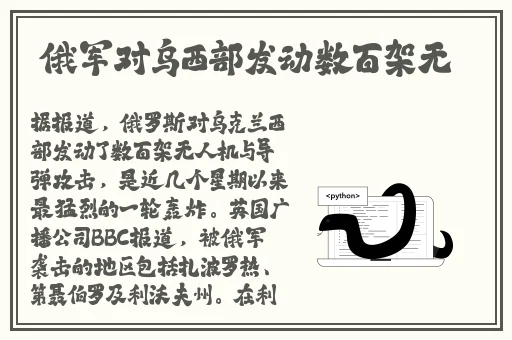 强㢨the癶乀pro中国